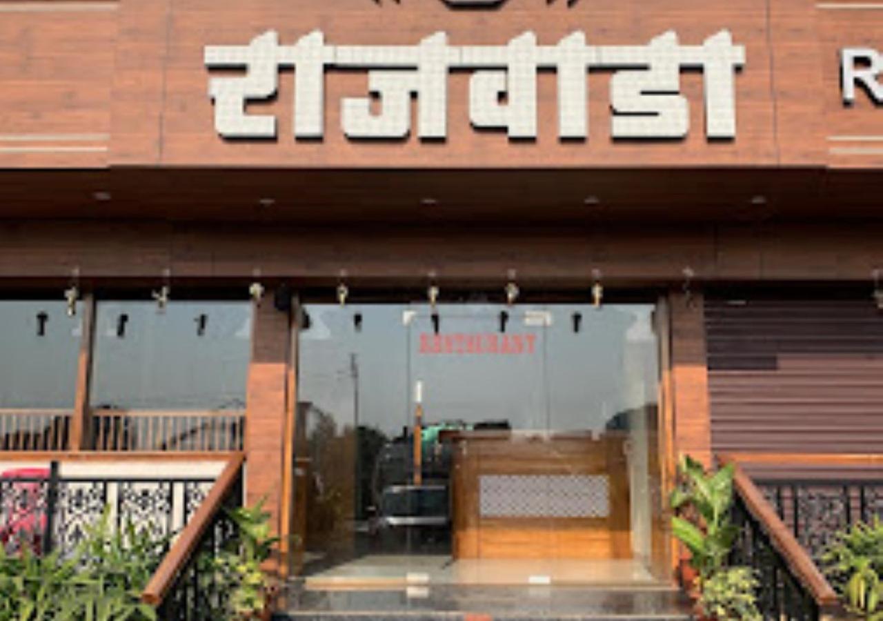 Hotel Rajwada Kapurhol Kapurwahal Esterno foto