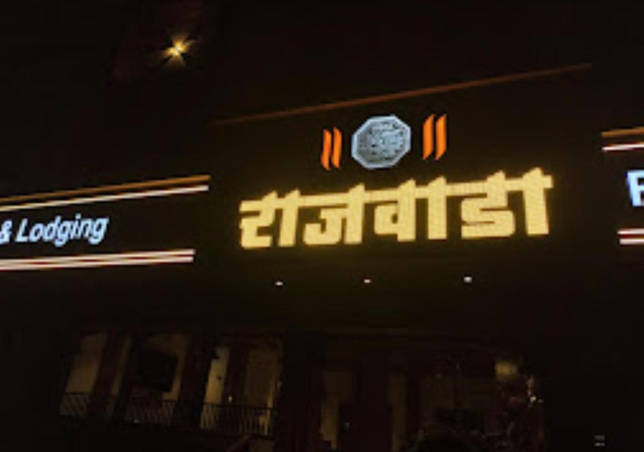 Hotel Rajwada Kapurhol Kapurwahal Esterno foto